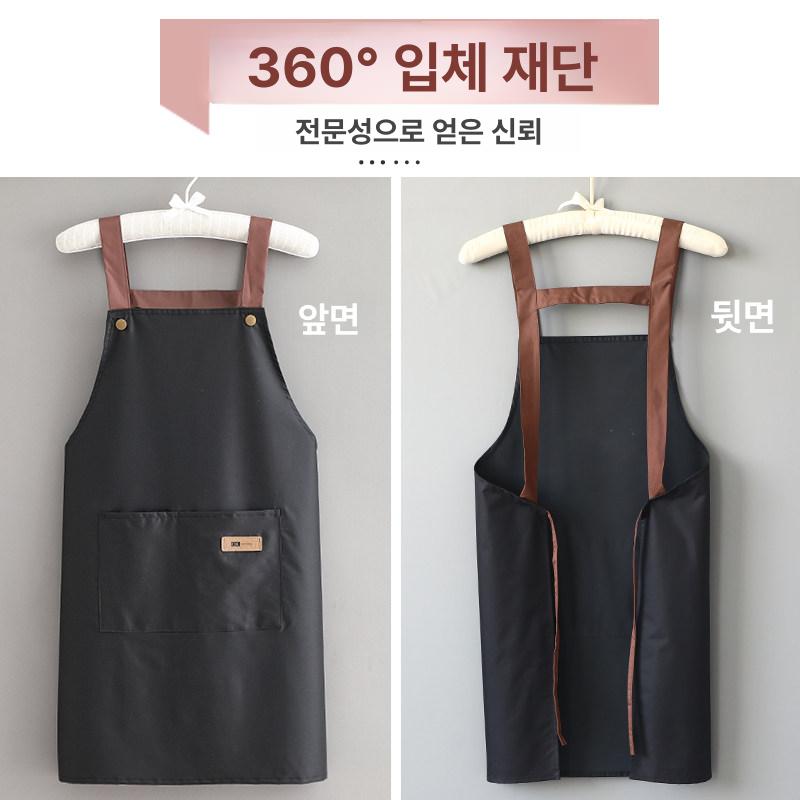 특이한 감성 여우 앞치마 4종 캐릭터 카페 방수 앞치마 - 상세 이미지 5