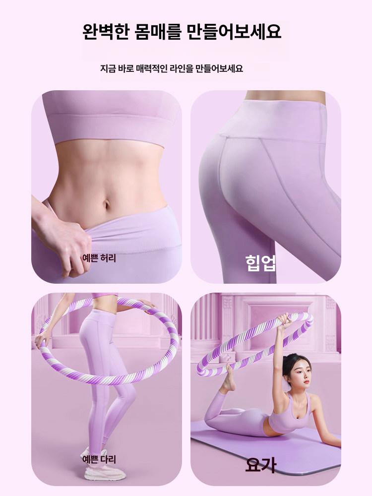 두꺼운 훌라후프 다이어트 중급 실내 복부 유산소 지압 근력 홈트 - 상세 이미지 4