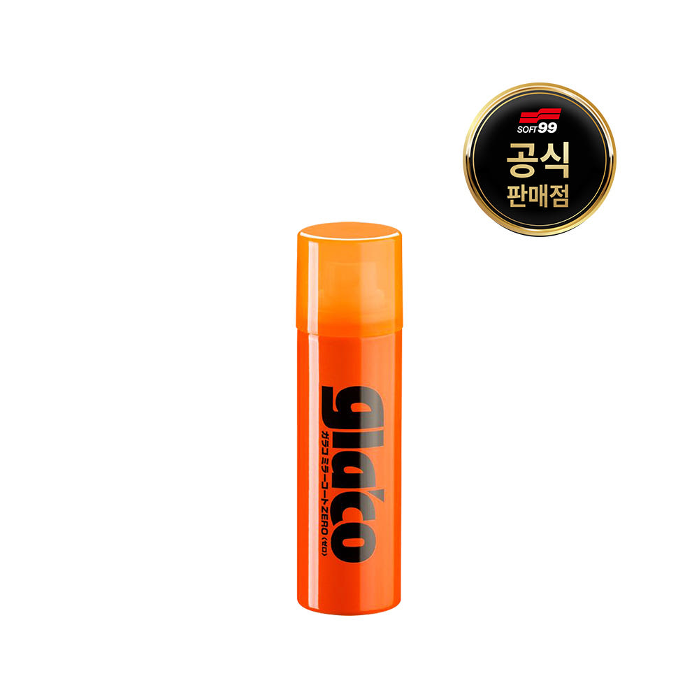 소프트99 글라코 사이드미러 미러코트 제로 G65 - 상품 이미지