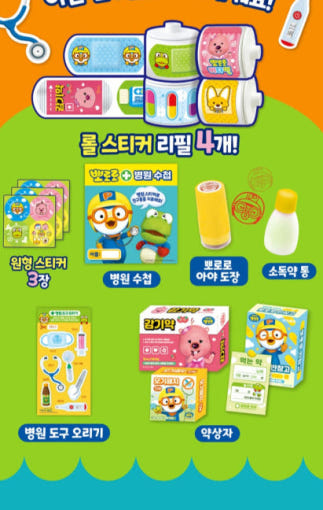 thumbnail-9
