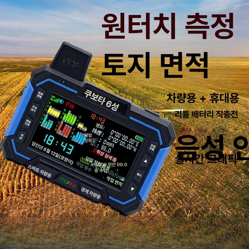 크레인 붐 카메라 지게차 포크레인 중장비 후방 안전 작업 고화질 IP 방수 방진 GPS 4성 위치 추적 - 상세 이미지 2