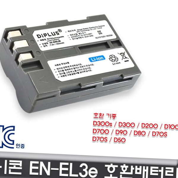니콘 d300 호환 배터리 니콘 d200 호환 배터리 3e - 상품 이미지