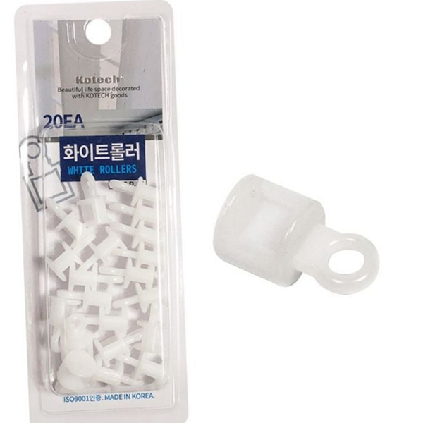 롤러형 커튼 레일 롤러 레일형 커튼 부속품 가정용 부자재 액세서리 - 상품 이미지