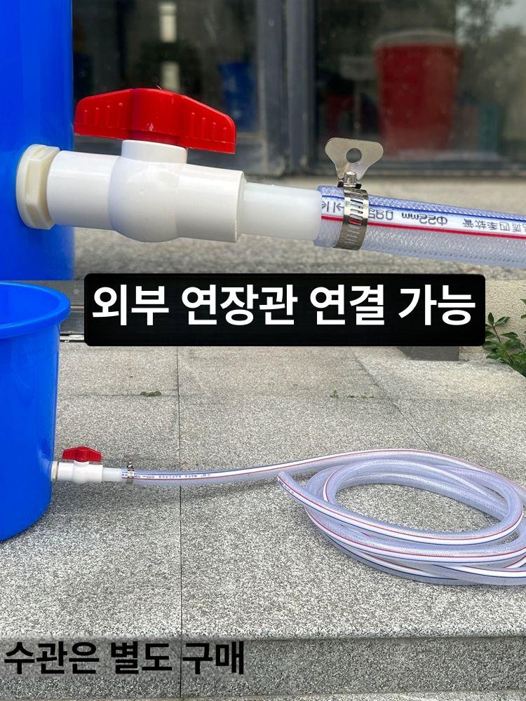 물통 이동식 플라스틱 수도꼭지 100L 박스 필터바스켓 - 상세 이미지 5