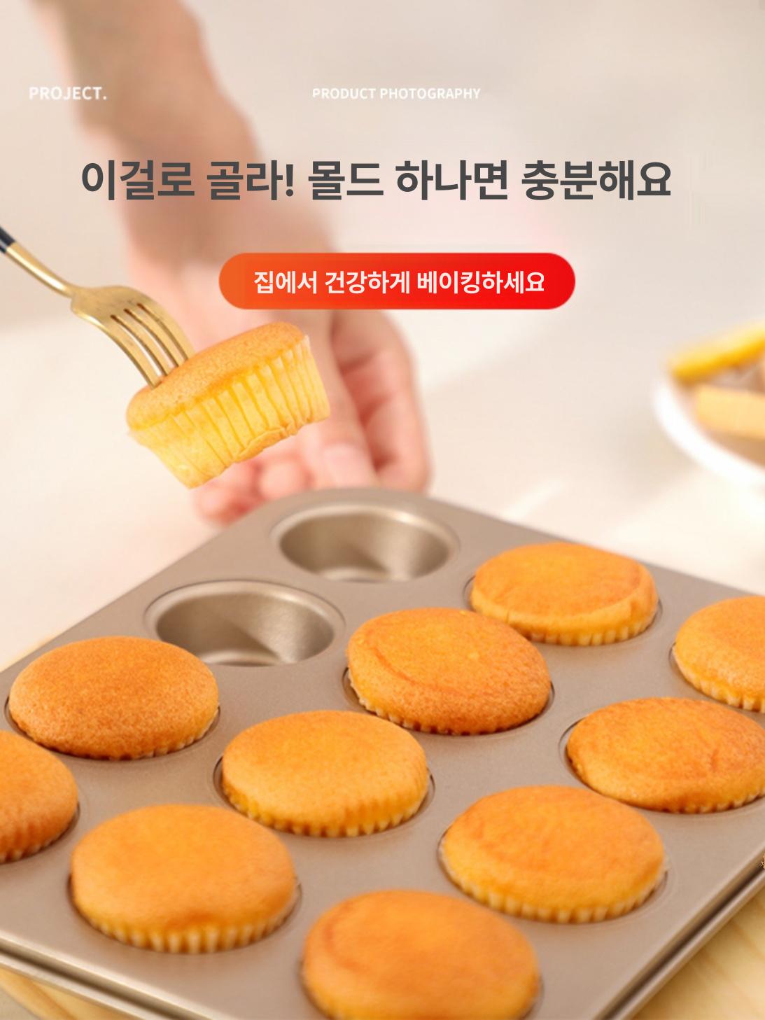 빵틀 밤모양 밤틀 베이킹 몰드 빵만들기 - 상세 이미지 2