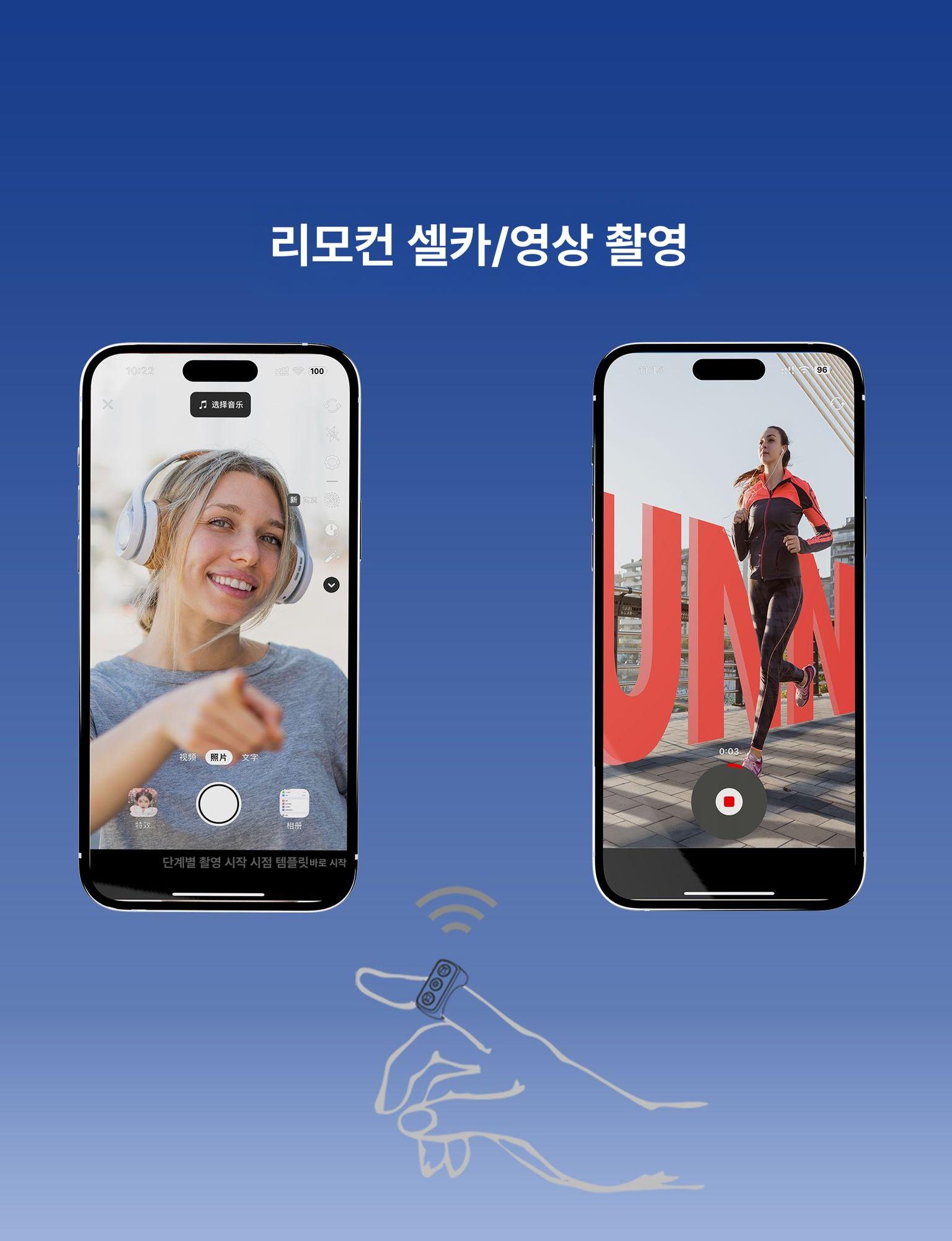 핑거 스크롤링 블루투스 넘기기 핑거링 쇼츠 컨트롤러 반지 - 상세 이미지 4