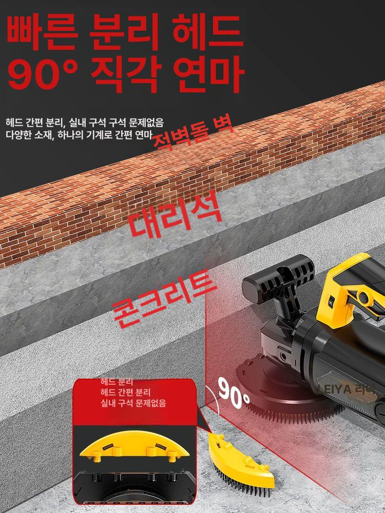 벽샌딩기 페인트벗기기 면갈이 강력 고출력 콘크리트 벽 사포 연마 퍼티 평탄화 다용도 115mm 퍼티 - 상세 이미지 3