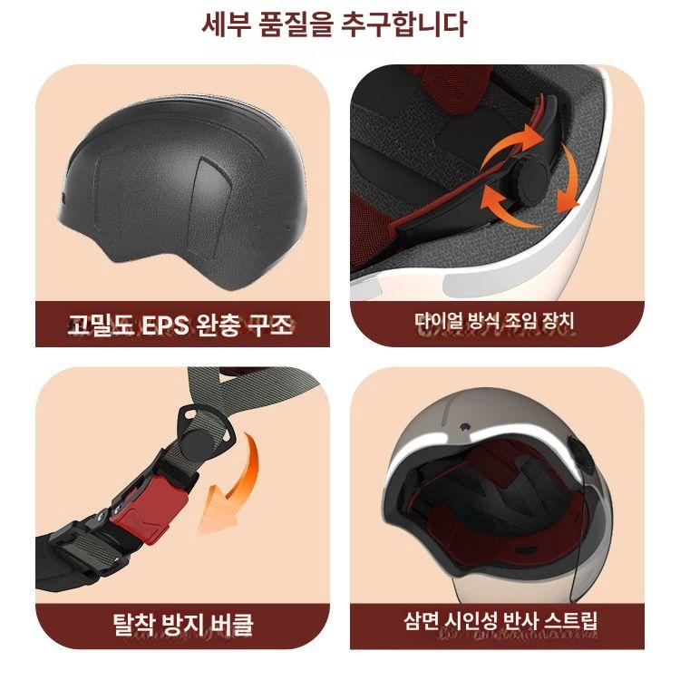 초경량헬멧 가벼운 반모 하프 오토바이 여름헬멧 공용 - 상세 이미지 5