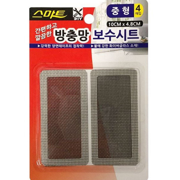 자가 방충망 보수 시트 테이프 창문 방충망 시트 구멍 간편 - 상품 이미지