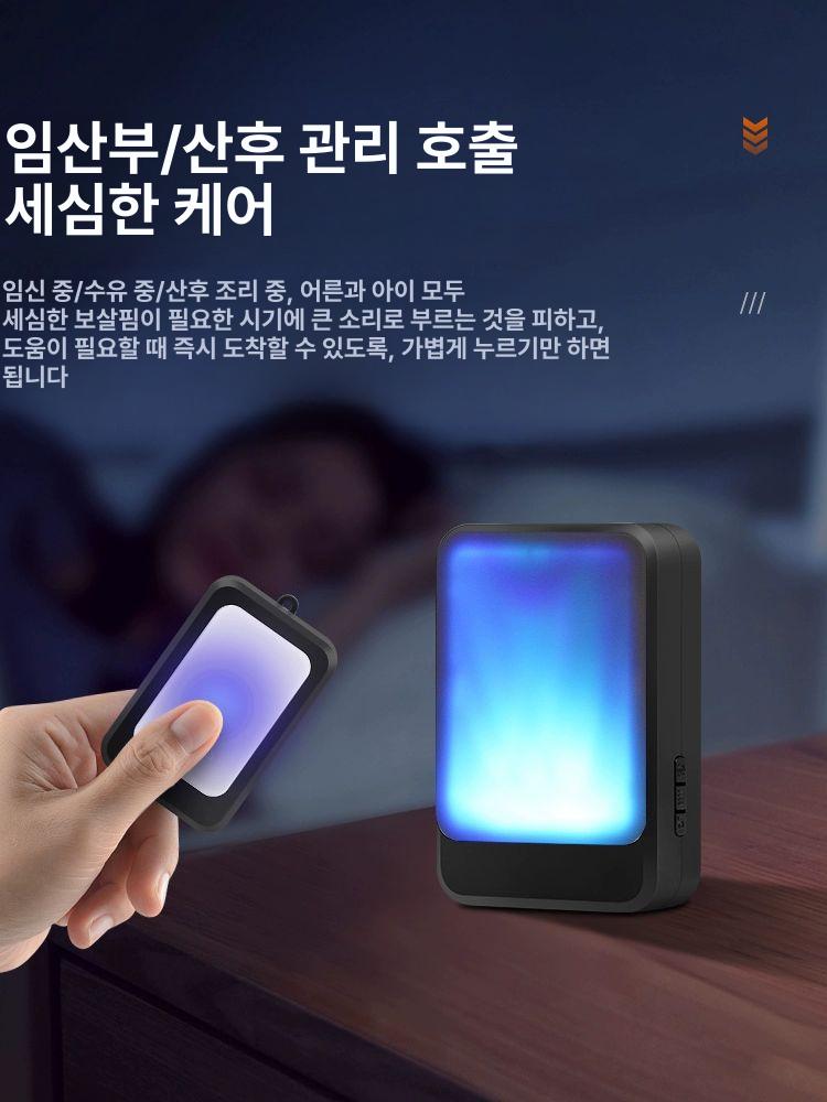 깜빡이 초인종 청각장애인용 원터치 알람 무선 호출 - 상세 이미지 3