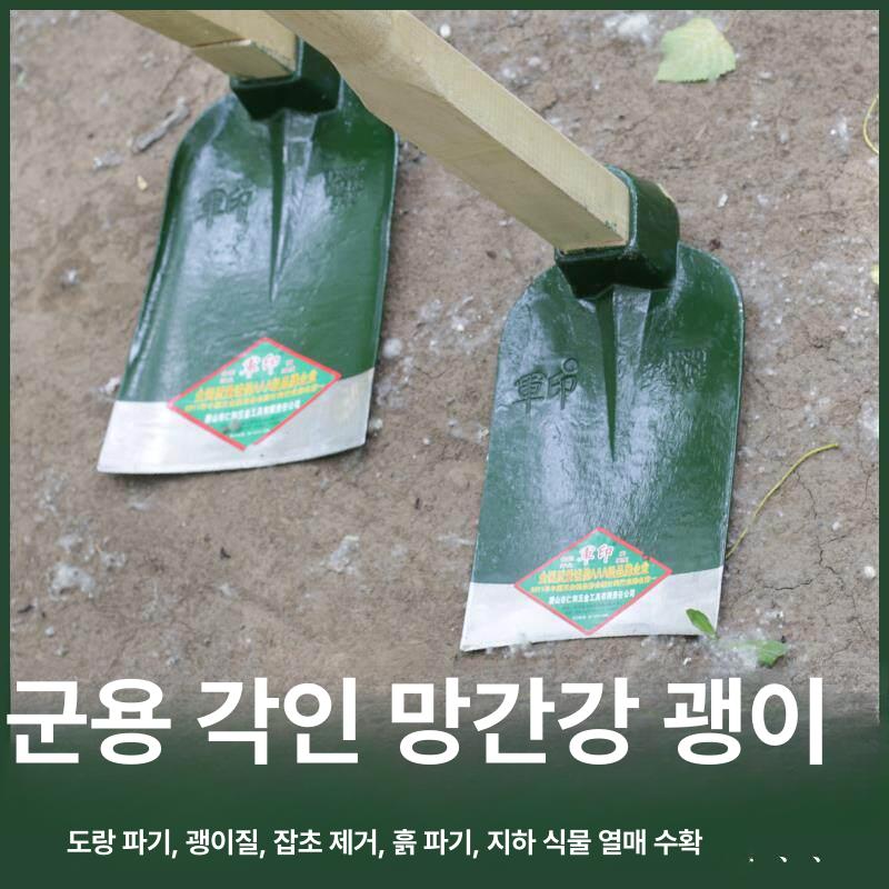 텃밭농기구 쇠스랑 텃밭 밭갈이 용접 - 상세 이미지 3