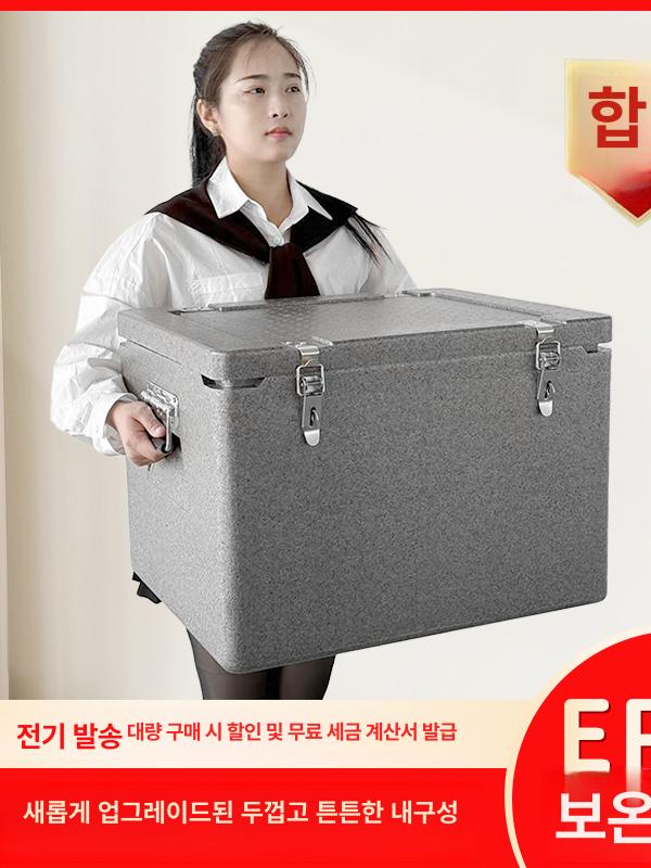오토바이 배달통 바이크 탑박스 경량 스쿠터 방수 가방 리어백 - 상세 이미지 2