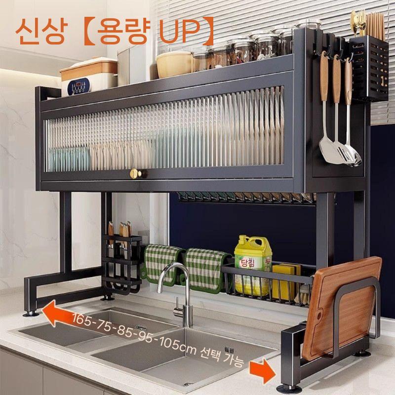 주방식기건조대 싱크대상부 수납선반 건조선반 건 그레이 65cm+먼지 캐비닛 - 상세 이미지 3