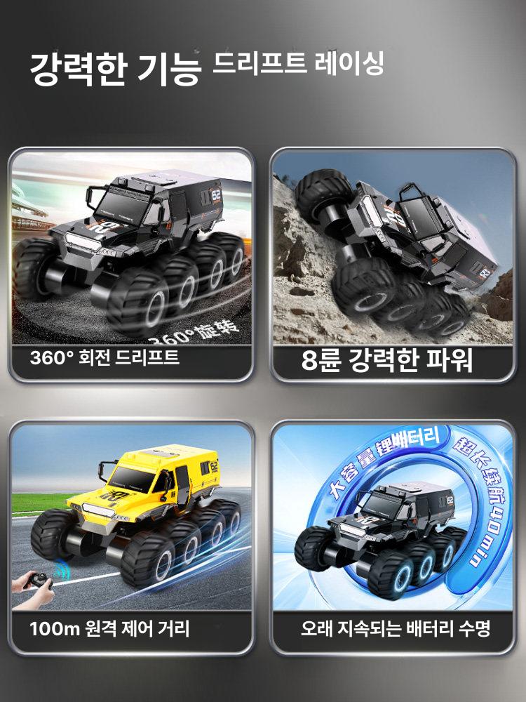 RC 리모컨 자동차 수륙 양용 오프로드 사륜 구동 드리프트 레이싱카 선물 대형-베이지 4륜 4구동 1단계조명 A 기본구성 - 상세 이미지 5