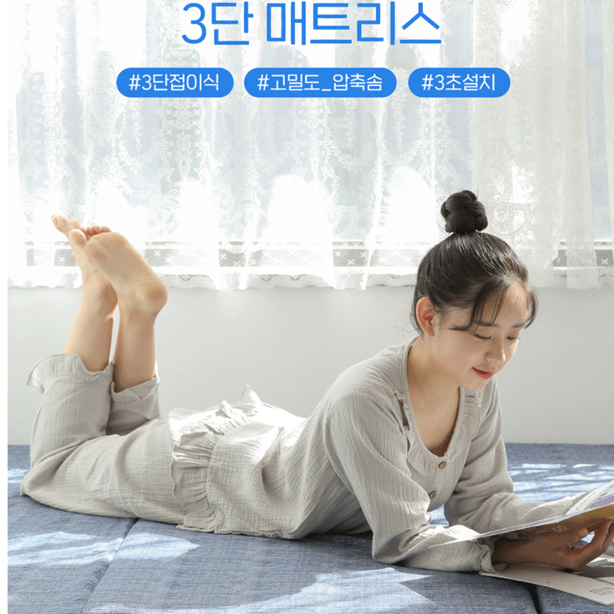 두꺼운 1인용 바닥에 까는 이불 손님용 이불 바닥 요매트 - 상세 이미지 4
