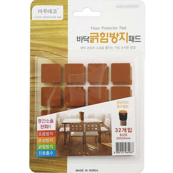 사각형 바닥 긁힘방지 패드 부직포 가구 소음방지 패드 의자 다리 - 상품 이미지