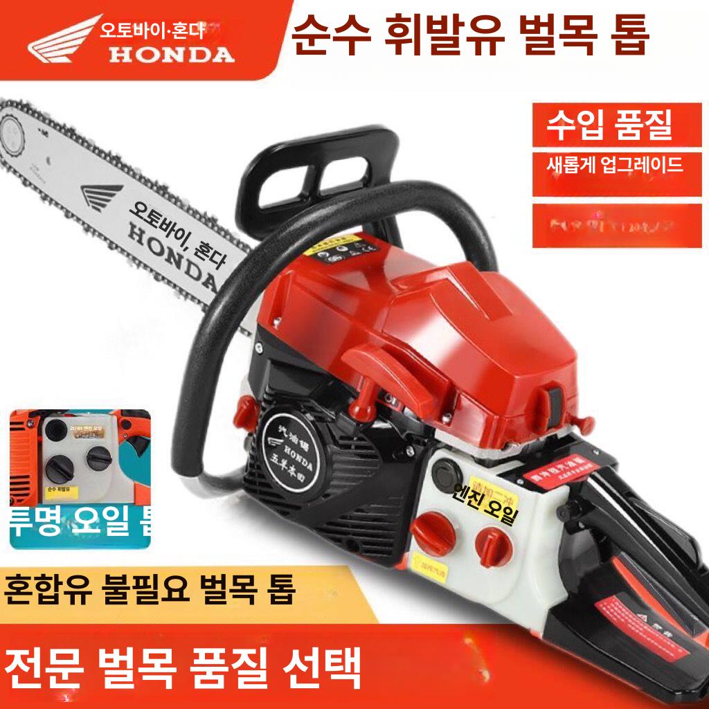 가솔린 체인 엔진 톱 벌목 스틸 목공 기계 나무 1개 - 상세 이미지 3