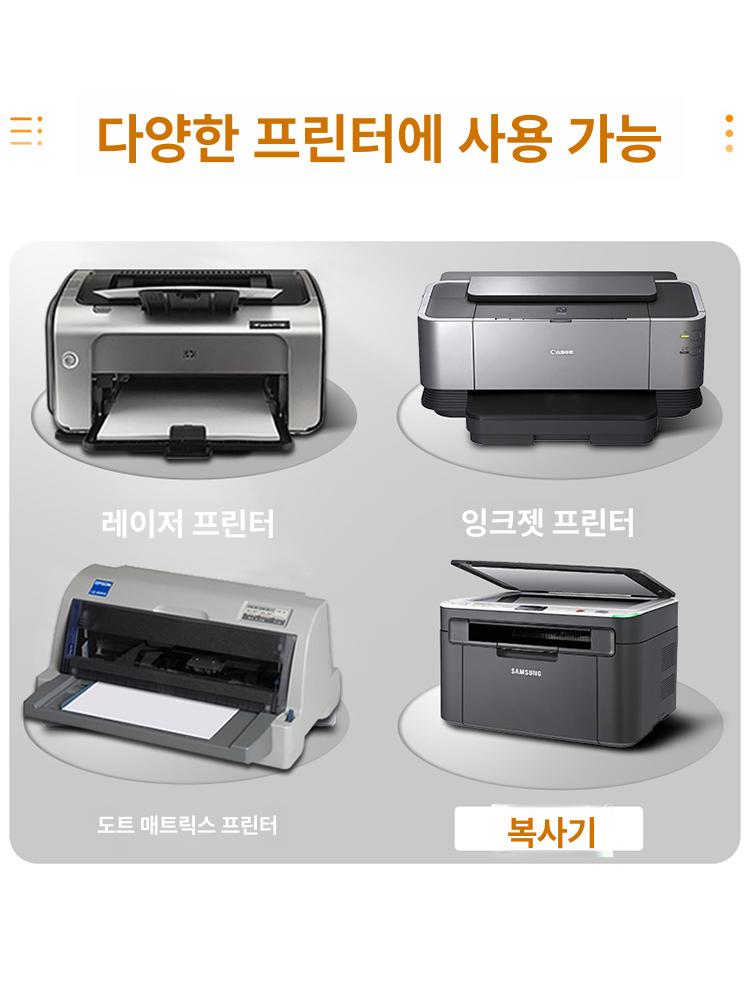 스티커종이 라벨지 방수 용지 테이프 스티커 크라프트지 - 상세 이미지 5