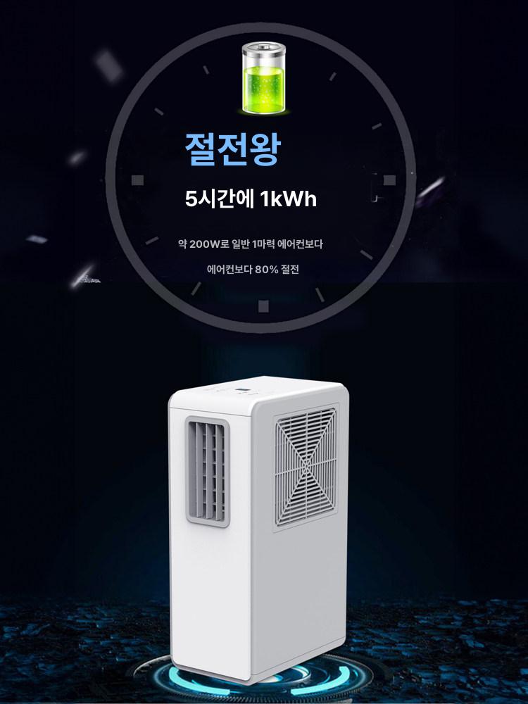 가정용 소형 사무실 이동식 냉풍기 캠핑 원룸 침실 개인용 초미니 저전력 베이지 타워형 배기 덕트가 없는 최고급 모델 공기 정화/에너지 절약/제습 - 상세 이미지 4