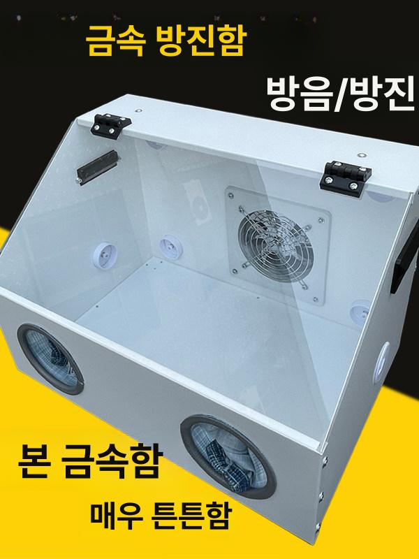 샌딩 작업 에어 연삭 나무 공예 샌딩부스 블라스트 미 벨트 집진기 소형 공압식 목공 금속 - 상세 이미지 5