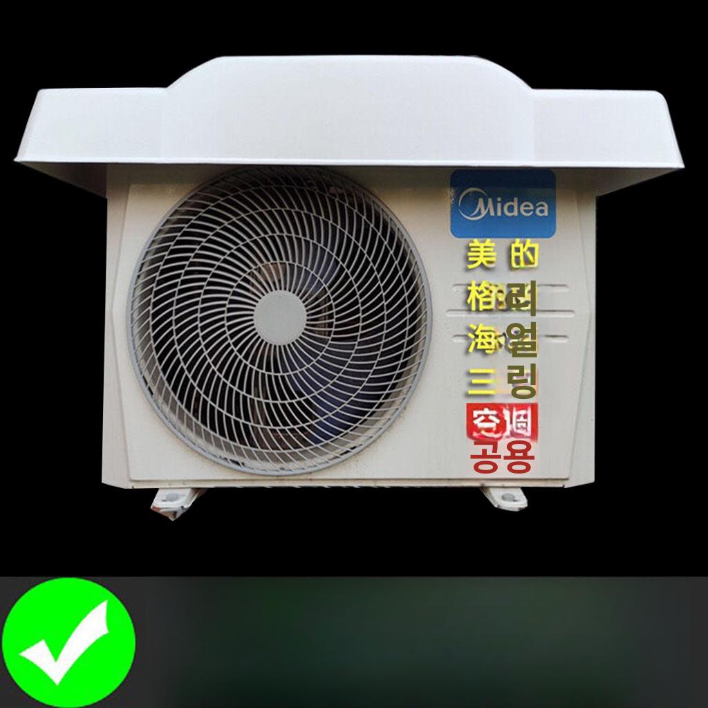 고급형 열차단 에어컨 실외기 커버 절전 난연 덮개 - 상세 이미지 2