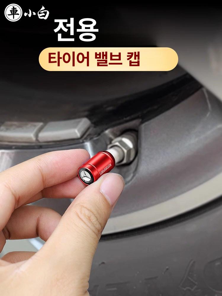호환 링컨 콘티넨탈 MKZ 타운카 에비에이터 네비게이터 MKX 에너지 제피어 보이저용 4개 차량 휠 타이어 밸브 캡 에어 스템 커버 - 상세 이미지 2