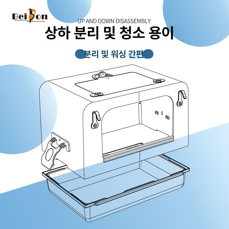 앵무새 목욕통 투명 샤워 모이통 조류 용품 걸이식 - 상세 이미지 4