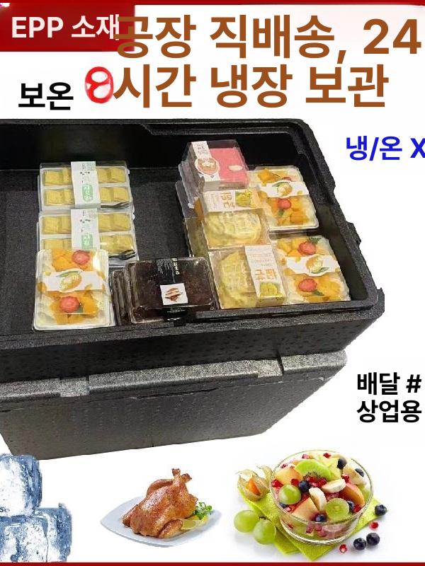 오토바이 배달통 바이크 탑박스 경량 스쿠터 방수 가방 리어백 - 상세 이미지 5