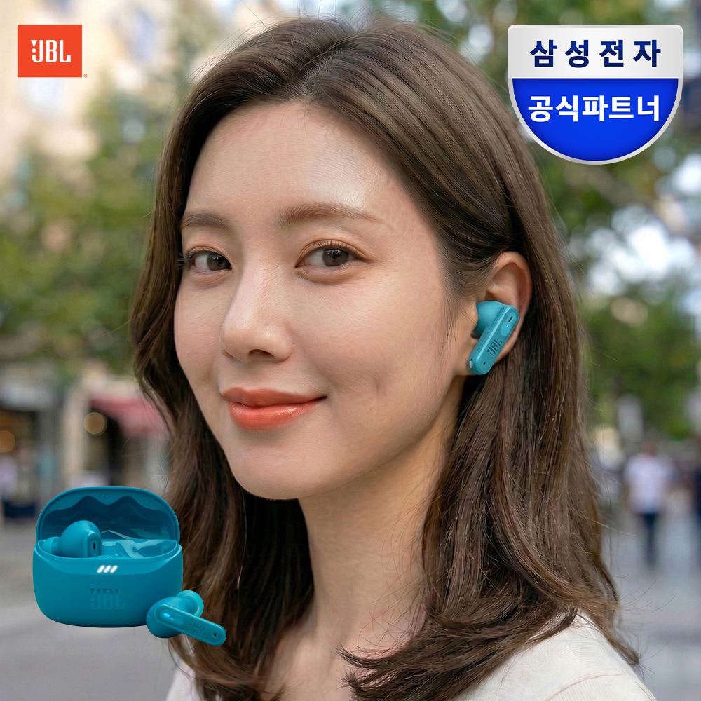 삼성전자 JBL TUNE BEAM2 노이즈캔슬링 무선 블루투스 이어폰 터쿼이즈 제품 이미지