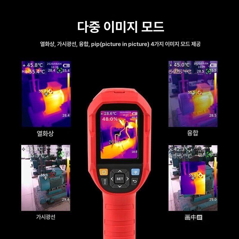 열화상카메라 전력 열 측정 센서 정밀 배관 수변전 파이프 산업용 난방 누수감지기 - 상세 이미지 3
