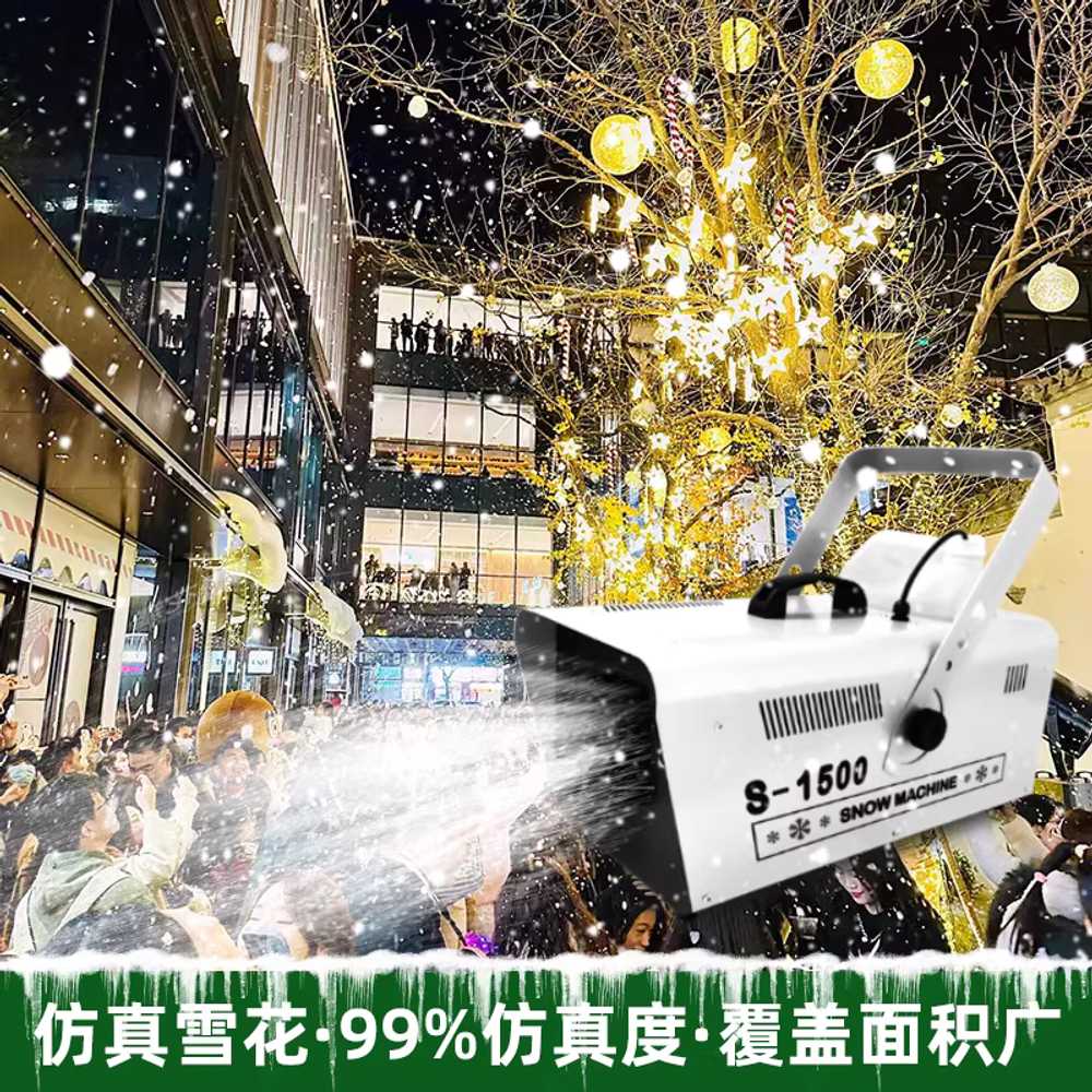 눈 만드는 기계 무대용 인공눈 스프레이 분무 제조기 800W 유선 - 상세 이미지 4