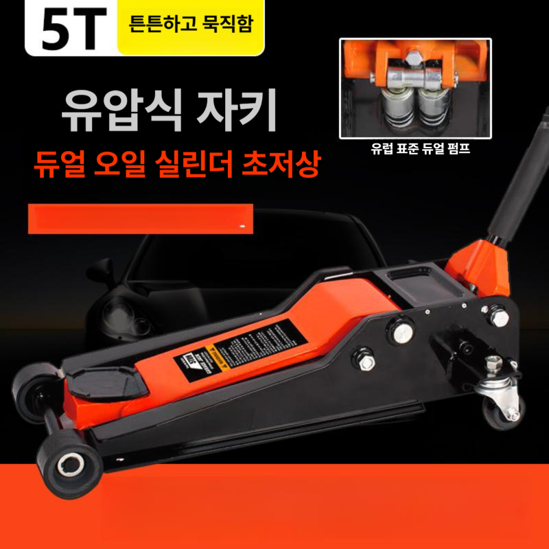 가레지 작기 유압 잭 쟈키 자키 발톱 저상 타이어 공업용 자동차 플로어 - 상세 이미지 2
