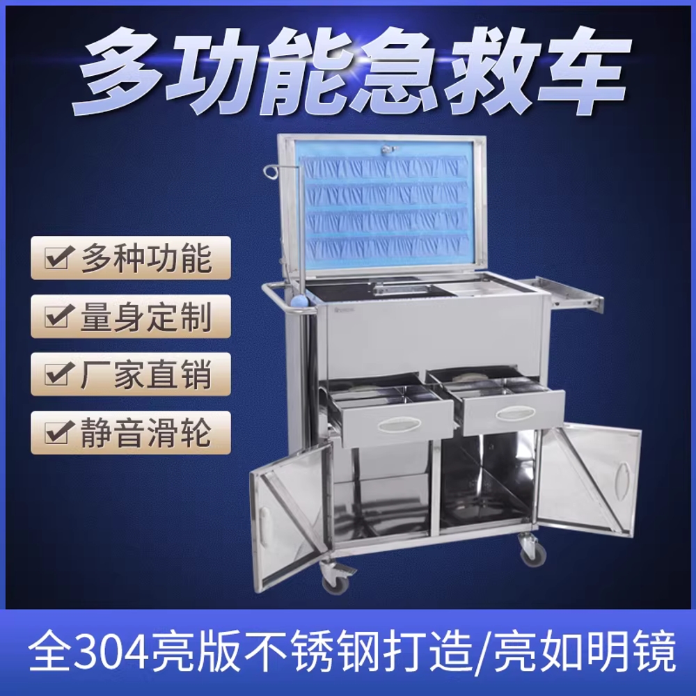 병원 트롤리 서빙 웨건 서랍 치과 간병 카트 단문 내마모휠 - 상세 이미지 2