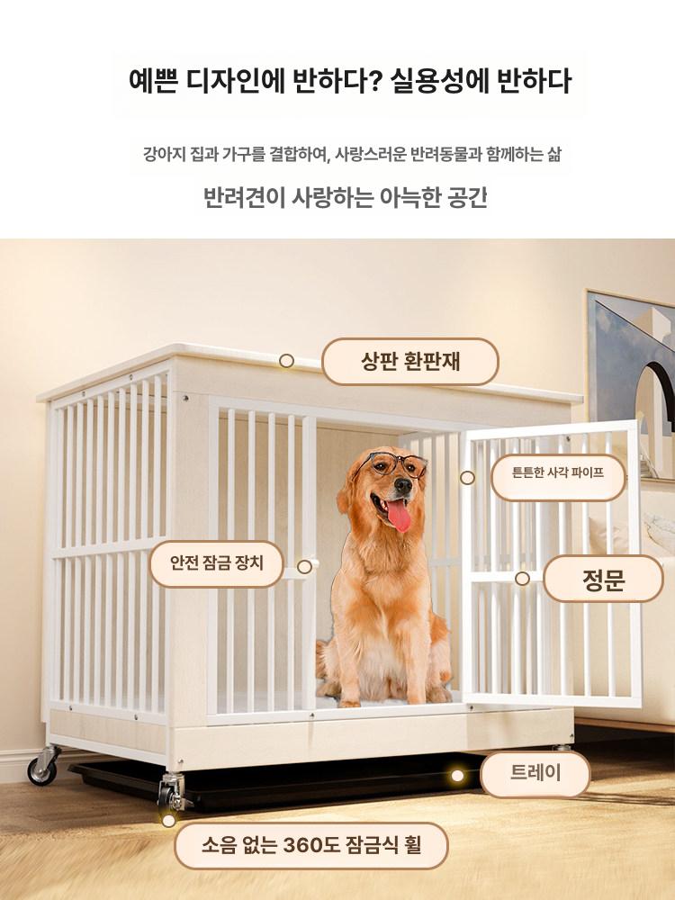 강아리 울타리 대형견집 펜스 철망 사육장 소형견 리트리버 고양이 집 케이지 철장 전원주택 - 상세 이미지 3
