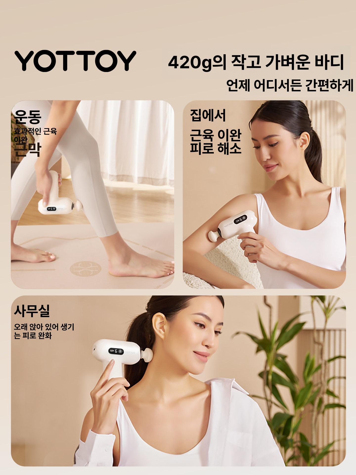 미니 근육 마사지기 근막 건 여성용 다기능 문라이트화이트 LCD 터치스크린 6단계 솔 - 상세 이미지 3