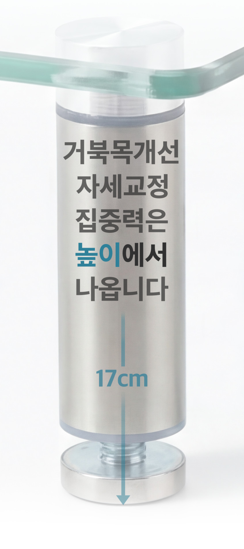 비컴피 강화유리 모니터 받침대 높이조절 컴퓨터 받침 높은 투명 데스크 선반 기본형 560 판매처 상세 정보 이미지 2