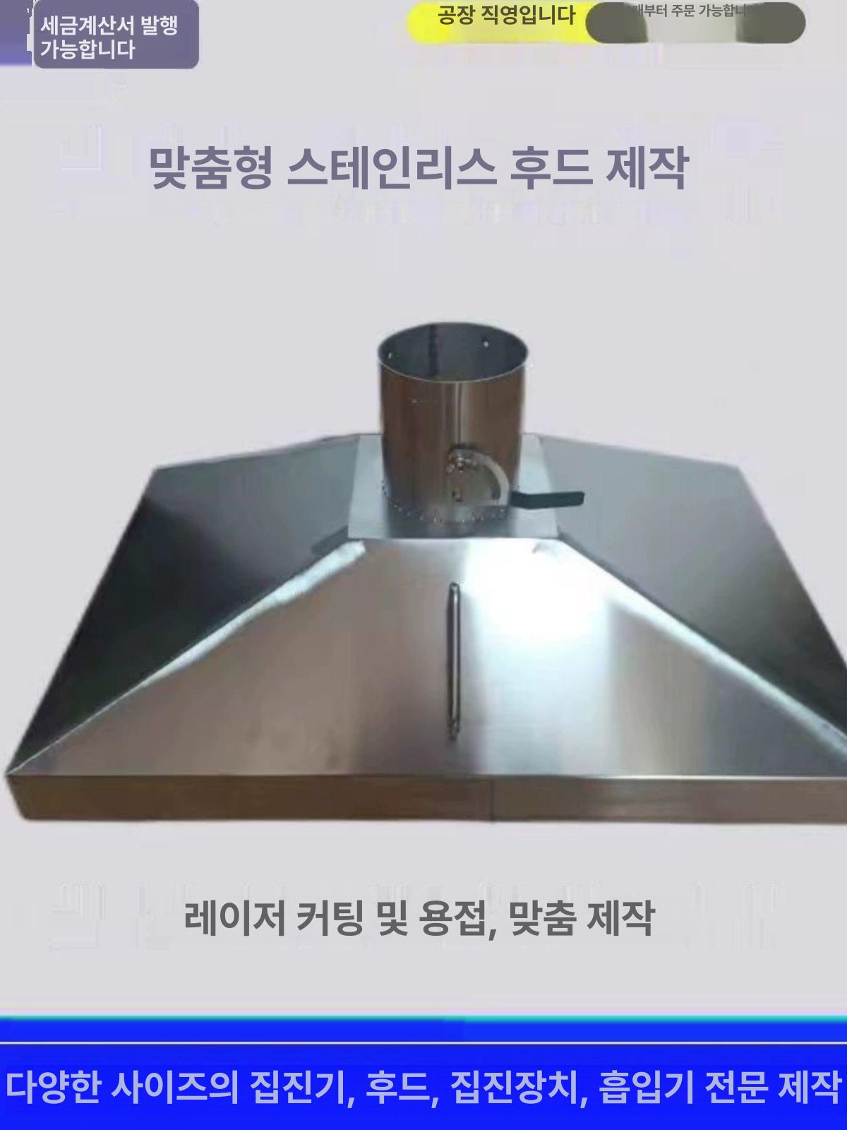 흡입기 후드 집진기 배기 장치 자바라 연기 원형 투명 기타배관용품 흡입 업소용후드 연기흡입 - 상세 이미지 3