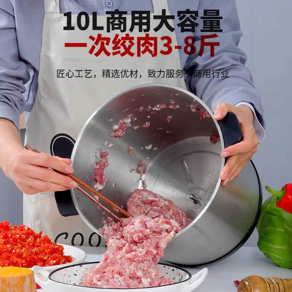 대형 믹서 10L 가정용 고기 분쇄 야채 고추 다지기 머신 A - 상세 이미지 3