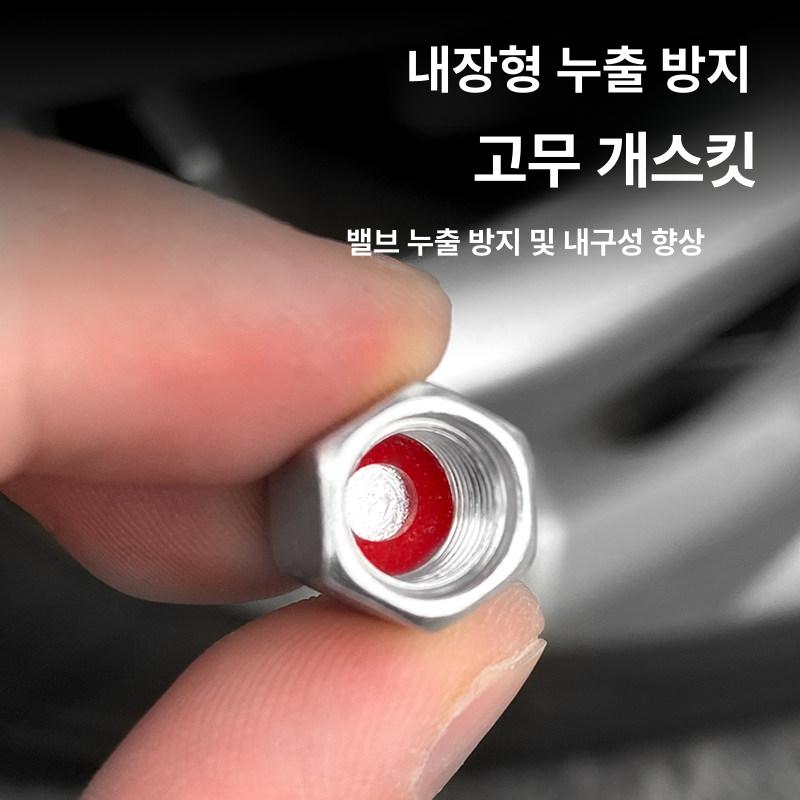 호환 메르세데스 벤츠 B/C/E/S 클래스 A 클래스 C200L GLC GLK CLA 용 금속 차량 휠 타이어 밸브 캡 스템 케이스 커버 4개 - 상세 이미지 4
