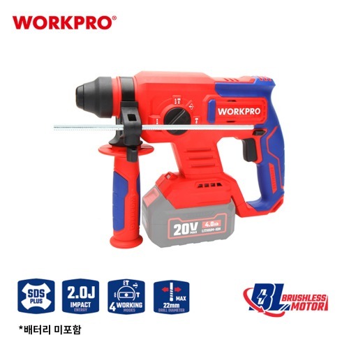 워크프로 20V 무선 충전 로터리 해머드릴 WP390300 앙카 함마드릴 본체만 - 상세 이미지 2