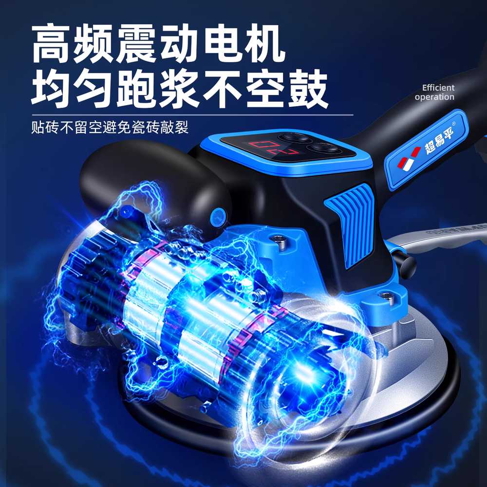타일 진동 흡착기 타일 시공 고출력 바닥 시공 도구 33600mAh - 상세 이미지 3