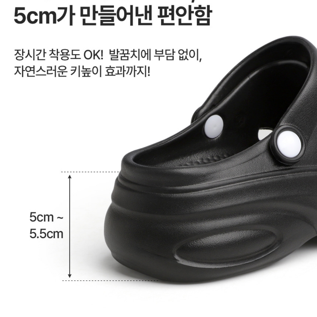 곰돌이장식 굽높은 슬리퍼 키높이 발편한 통굽 EVA 앞막힌 쿠션 샌들 블랙, 240 - 상세 이미지 5