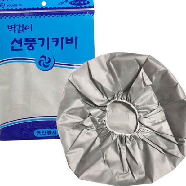 가정용 벽걸이 선풍기 커버 부직포 선풍기 먼지 커버 덮개 보호 - 상품 이미지