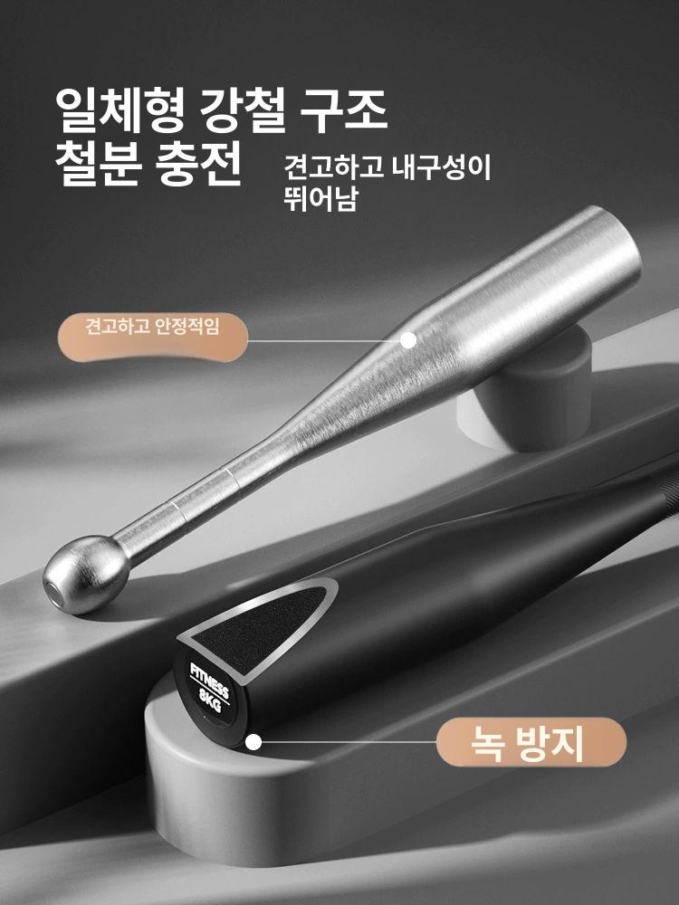 클럽벨 크로스핏 8kg 알루미늄 봉아령 홈트 곤봉 훈련 무브먼트 스틱 인디언 - 상세 이미지 4
