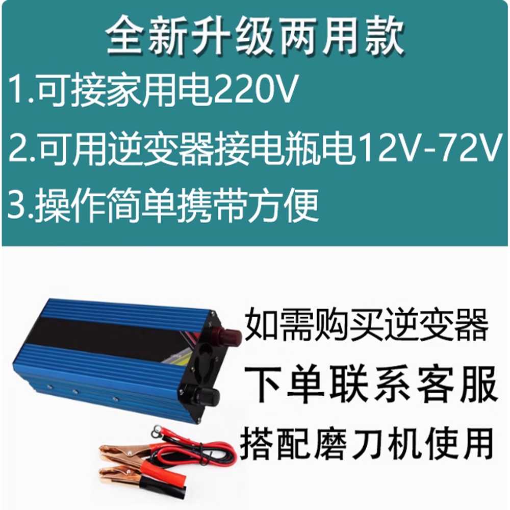 습식 연마기 자동숫돌 주방 칼 가위 저속 워터 그라인더 A - 상세 이미지 3