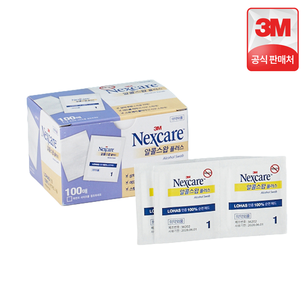 3M 넥스케어 알콜스왑 100매 순면패드 개별포장 상품 이미지