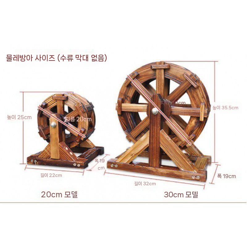 미니물레방아 정원수차폭포 조경분수대 야외정원 연못 물레방아 직경 60cm - 상세 이미지 2