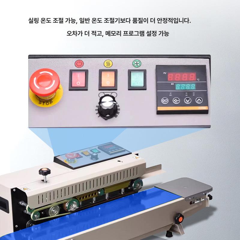 원두 포장기 밴드 비닐 호일 필름 봉투 스텐 자동 연속 컨베이어 밀봉 온도조절 커피 수평 - 상세 이미지 2