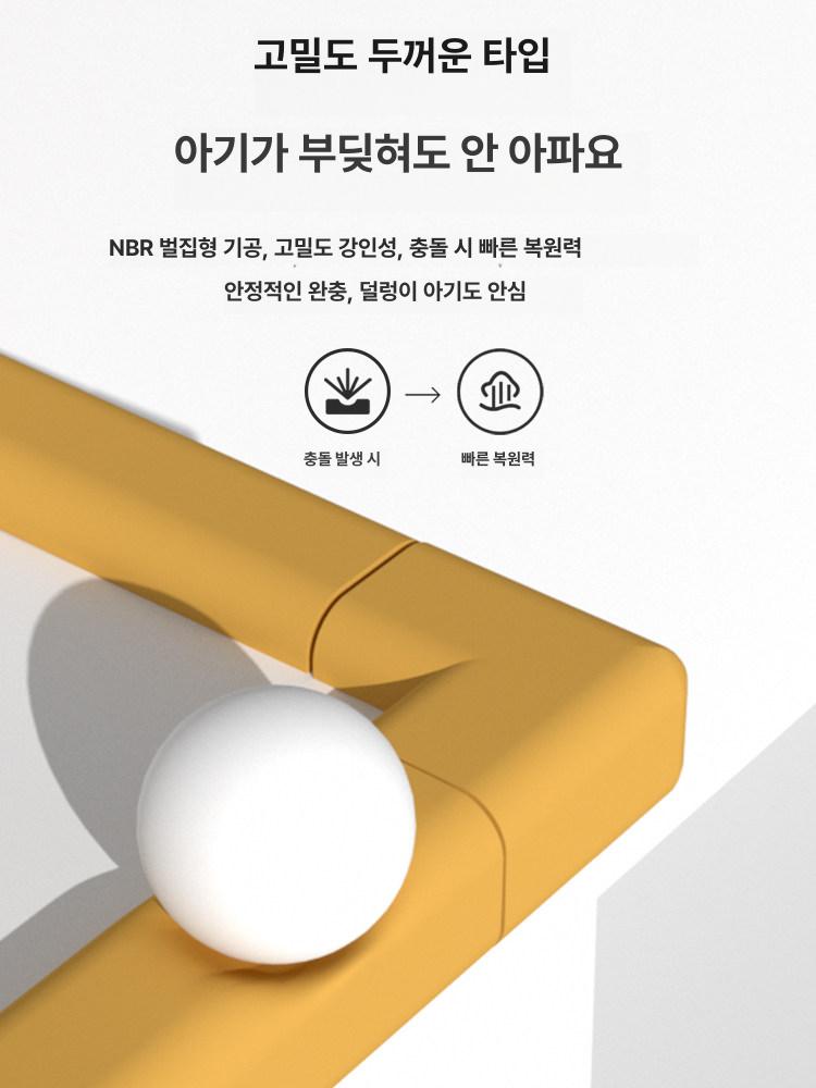 가구 모서리 보호용 폼 소프트 커버 날카로운 모서리 가드 충돌 방지 스트립 - 상세 이미지 2