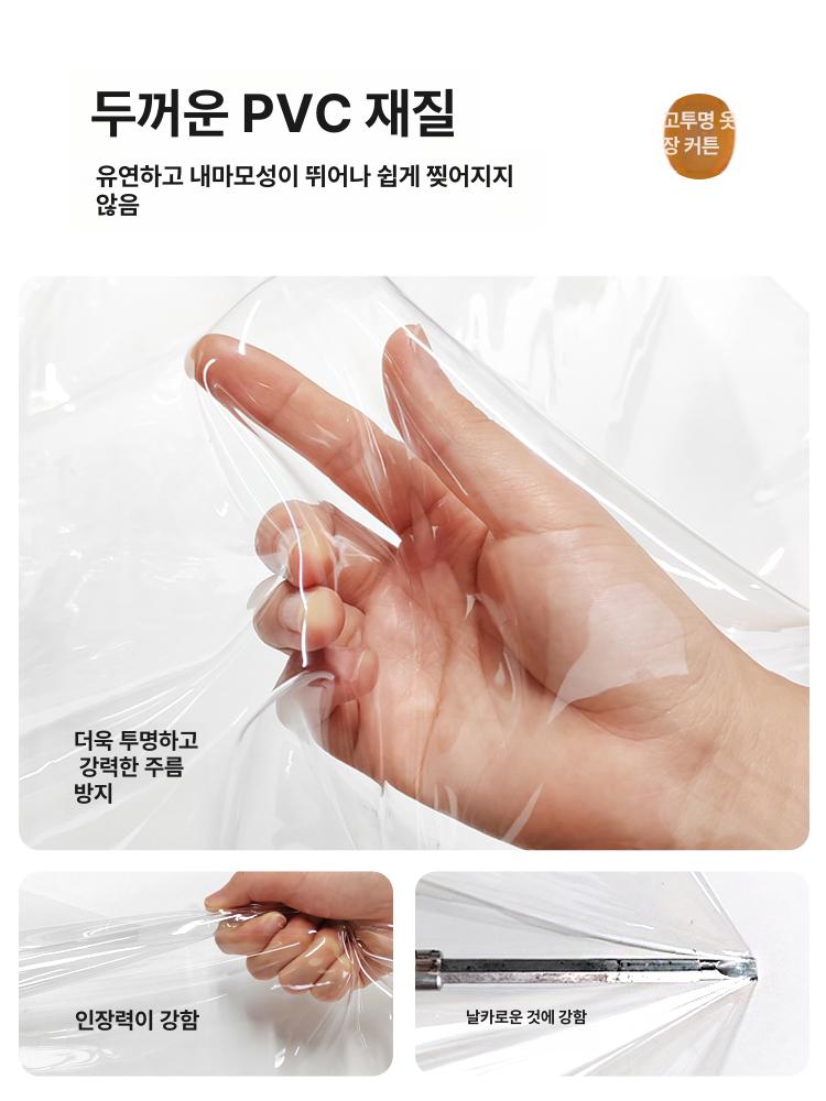 에어컨 커튼 투명 도어 비닐 방지 여름 파티션 이미지 6